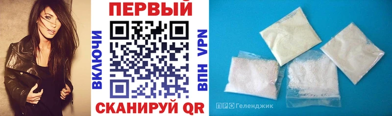АМФ Розовый  где найти   Дзержинский 