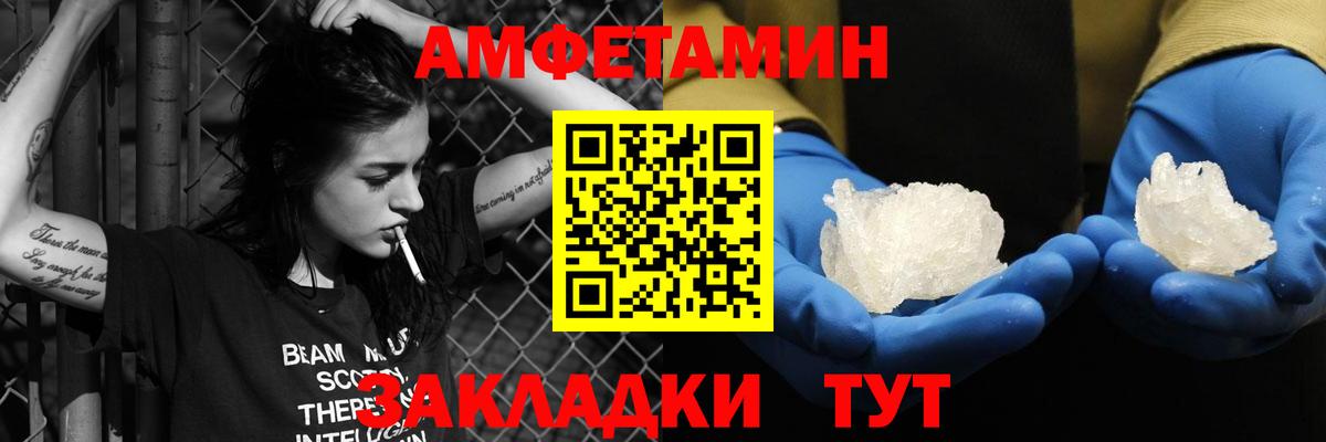 Amphetamine 98% Дзержинский