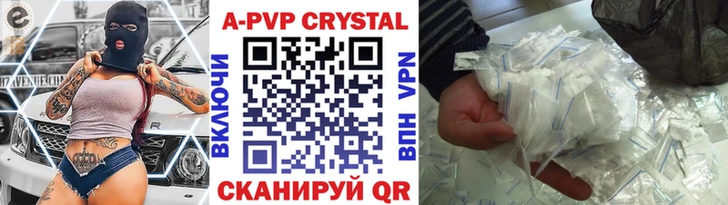 A-PVP мука  дарнет шоп  Дзержинский 