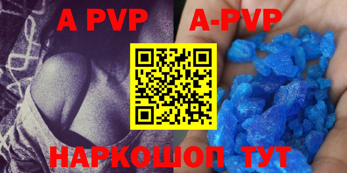 Alpha PVP СК Дзержинский