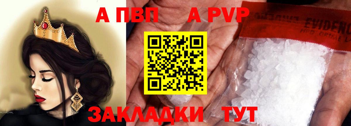 Alfa_PVP СК КРИС  А ПВП СК КРИС  Альфа ПВП СК  Дзержинский 
