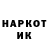 КЕТАМИН VHQ savalyonok