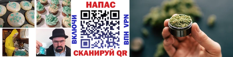 Еда ТГК конопля  Дзержинский 