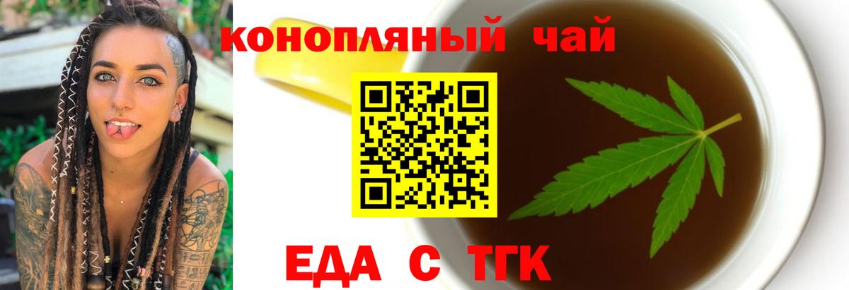 Дзержинский  Canna-Cookies марихуана  Вход с VPN 