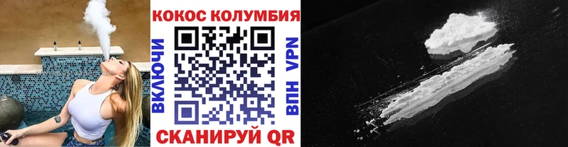 Кокаин 99%  Дзержинский 