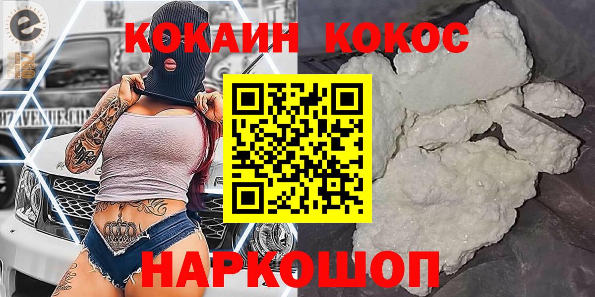 КОКАИН Боливия  Дзержинский  Кокаин Колумбийский 