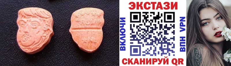 ЭКСТАЗИ Cube Дзержинский