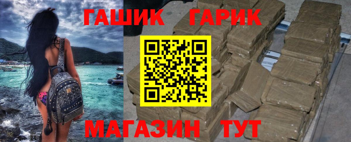 ГАШ Изолятор  Дзержинский  ГАШ хэш 