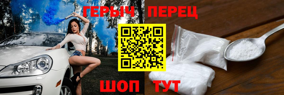 Героин афганец Дзержинский