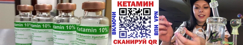 Кетамин ketamine  дарнет шоп  Дзержинский 