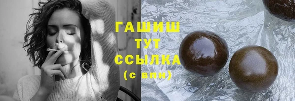 синтетический гашиш Гусев