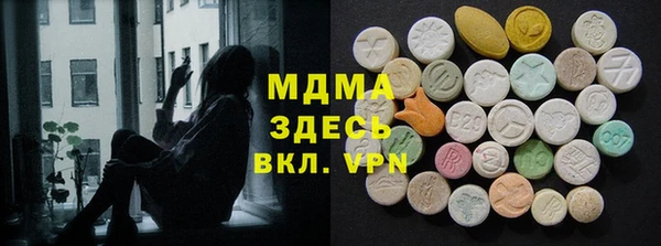 метадон Гусь-Хрустальный