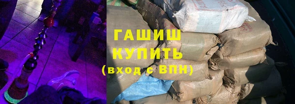 метадон Гусь-Хрустальный