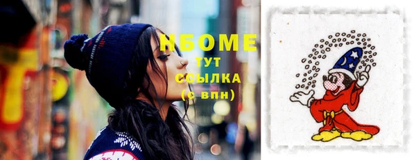 синтетический гашиш Гусев