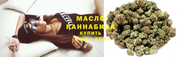 синтетический гашиш Гусев