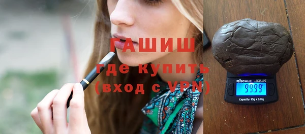 синтетический гашиш Гусев