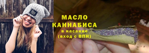 метадон Гусь-Хрустальный