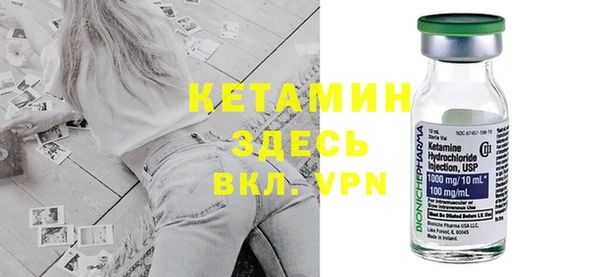 синтетический гашиш Гусев