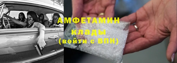 синтетический гашиш Гусев