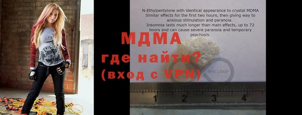 дурь Гусиноозёрск