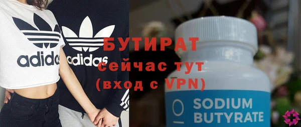 синтетический гашиш Гусев