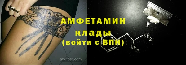 метадон Гусь-Хрустальный
