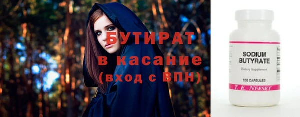 синтетический гашиш Гусев