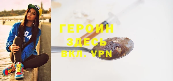 дурь Гусиноозёрск