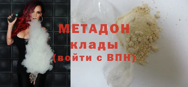 синтетический гашиш Гусев