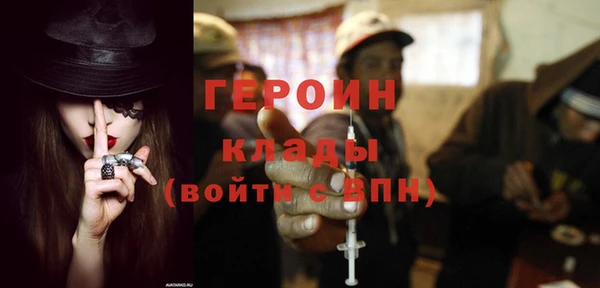 синтетический гашиш Гусев