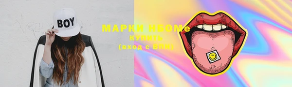 метадон Гусь-Хрустальный