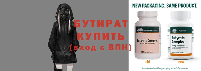 синтетический гашиш Гусев