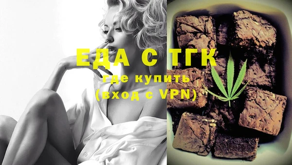 синтетический гашиш Гусев