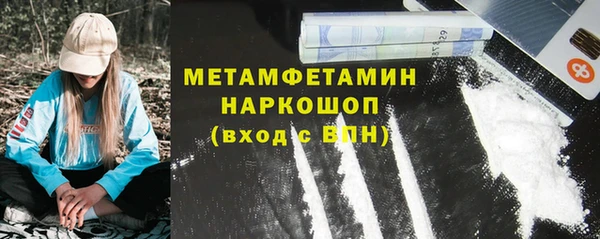 синтетический гашиш Гусев