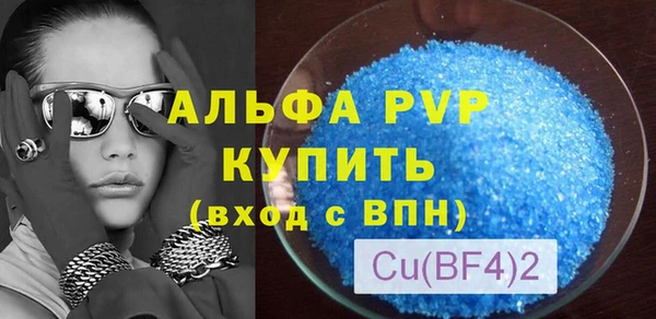 дурь Гусиноозёрск