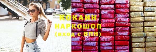 метадон Гусь-Хрустальный