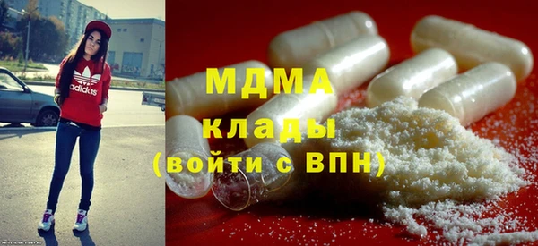 метадон Гусь-Хрустальный