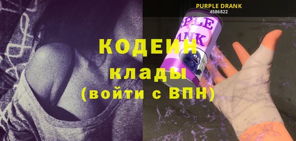синтетический гашиш Гусев