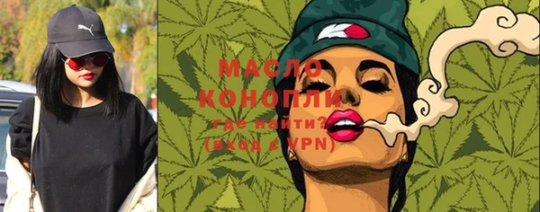 метадон Гусь-Хрустальный