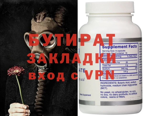 дурь Гусиноозёрск