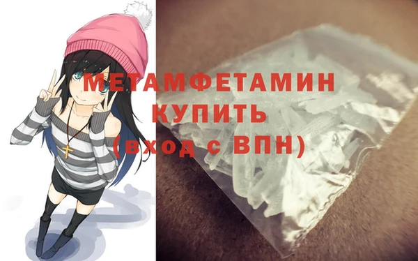 синтетический гашиш Гусев