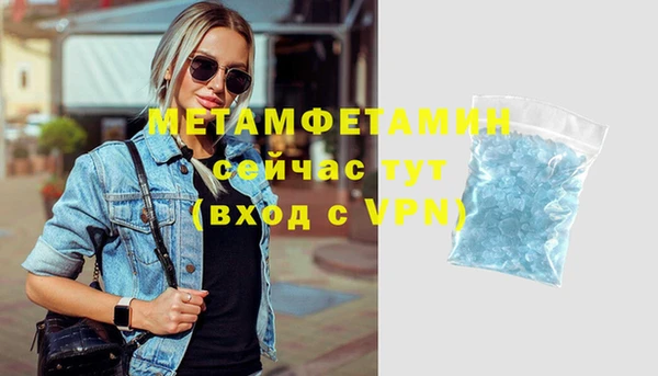 дурь Гусиноозёрск