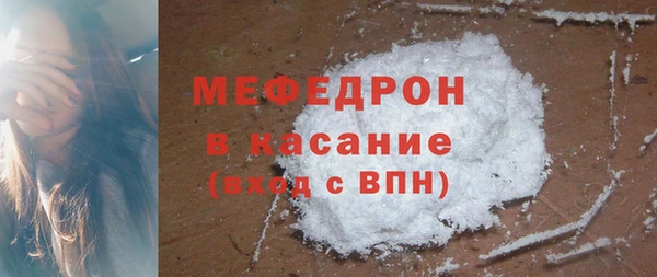 метадон Гусь-Хрустальный