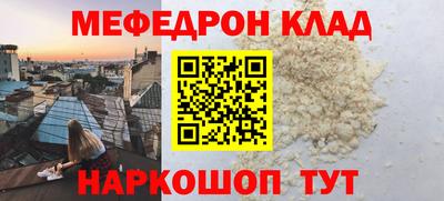 прущие грибы Гай