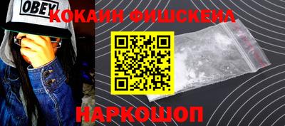 кокаин премиум Гатчина