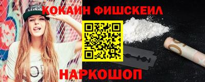 мяу мяу кристалл Гагарин
