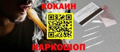 кокаин премиум Гатчина