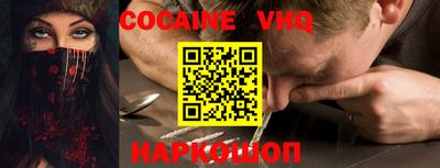мяу мяу кристалл Гагарин