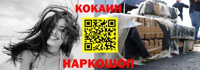 мефедрон VHQ Будённовск