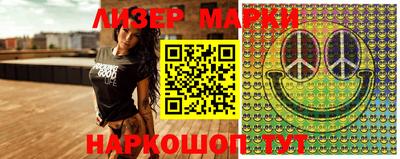 MESCALINE Бугуруслан